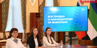 В Коми предложили «выделить» общественных наблюдателей - Bnkomi.Ru