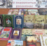Праздник библиографических открытий - Керченская ЦБС
