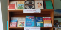 Счастье – быть грамотным - Керченская ЦБС
