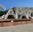 С Днем города, Саратов! - ЛДПР
