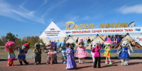 Фестиваль многодетных семей - Верховный Хурал (парламент) Республики Тыва