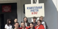 «Матушка-земля» прозвучала сегодня на избирательном участке школы № 2 - Армавирский Собеседник