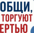 С 21 сентября по 2 октября 2026 года в Ленинградской области проходит 2-й этап акции «Сообщи, где торгуют смертью». - Приозерский район