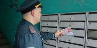 Обеспечение пожарной безопасности в многоквартирных домах - ГУ МЧС ЛО