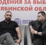 Почему зумеры хотят окунуться в  праздничную атмосферу выборов  СССР - Южноуральская панорама