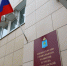 Минсоцразвития: в Астраханской области поселились 19 репатриантов - Bloknot-Astrakhan.Ru