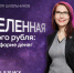 Тверские школьники примут участие в онлайн-уроках по финансовой грамотности - Афанасий-биржа