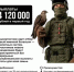 Служба по контракту - Аскинский район