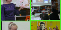 MyCollages - 2026-09-19T154541.639.jpg - ЦБС для детей им. Н. Островского