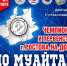спорт.jpg - Администрация г. Ростов-на-Дону