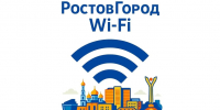 город.jpg - Администрация г. Ростов-на-Дону