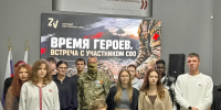Студенты первого курса института биотехнологии Вавиловского университета посетили музей истории СВО - Вавиловский университет