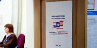 Более 134 тысяч жителей Костромской области приняли участие в выборах - Единая Россия