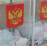 В Кировской области начался второй день голосования на выборах - Правительство области