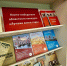 В Саратове названы лучшие книги года - ProBalakovo.Ru