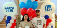 Жители Геленджика голосуют семьями - Администрация г. Геленджика