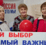 сегодня в 8:00 утра на территории Руднянского округа начали работу 20 избирательных участков для голосования на выборах депутатов Государственной Думы - фото - 5 - Руднянский район