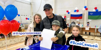 Явка избирателей в Югре на 15.00 - Единая Россия