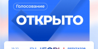 В Республике Алтай стартовало голосование на выборах депутатов Государственной Думы девятого созыва - Единая Россия