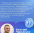 В Волгоградской области завершился первый день голосования. - Город Фролово