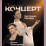 В Троице-Васильевском храме состоится концерт классической музыки - Орловская и Ливенская епархия