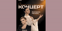 В Троице-Васильевском храме состоится концерт классической музыки - Орловская и Ливенская епархия