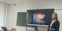 09074 - Губкинский филиал БГТУ им. В.Г. Шухова