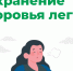 С 21 по 27 сентября 2026 года министерство здравоохранения Российской Федерации проводит Неделю сохранения здоровья лёгких - Куйбышевский район