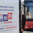 Явка избирателей - более 27% - Единая Россия