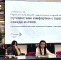 Люди и экран - UstLabInfo.Ru