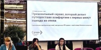 Люди и экран - UstLabInfo.Ru