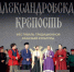 Сцена фестиваля - UstLabInfo.Ru