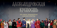 Сцена фестиваля - UstLabInfo.Ru