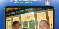 елабужанка Валентина Тутубалина выиграла iPhone 17 - Газета Новая Кама