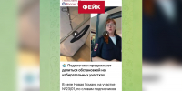 Под Воронежем распространили фейк о неопломбированных урнах для голосования - ГТРК Воронеж
