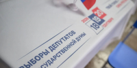 Явка избирателей на выборах депутатов Госдумы в Краснодарском крае составила 47,1% - Кубанские Новости