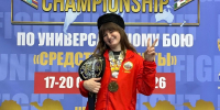 Виктория Кудрявцева из Тайшета стала чемпионом мира по универсальному бою - ИА Тайшет24