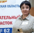 Взгляд наблюдателя: контроль за соблюдением всех норм и правил - Газета Вохомская правда