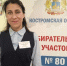 Гарантия открытости и легитимности выборов - Газета Вохомская правда