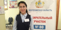 Гарантия открытости и легитимности выборов - Газета Вохомская правда