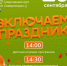 Новая спортплощадка в Североморске-3 - Город Североморск