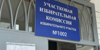 Корреспонденты РИА «Дагестан» оценили ход голосования на двух избирательных участках в Махачкале - РИА Дагестан