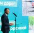От презентаций – к делу - Газета Республика