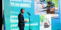 От презентаций – к делу - Газета Республика