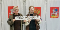 Впервые голосующие - ProReutov.Ru