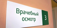 Эксперты из Мордовии рассказали, как защитить себя в больнице - Info-Rm.Com