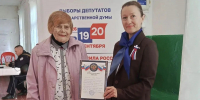 95 лет — и ни одни выборы не пропущены! - Газета Трибуна