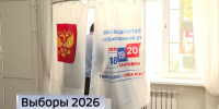 Второй день голосования - ГТРК