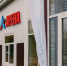 авангард - ИА Nord-News.Ru