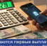 Первые выплаты в размере трех МРОТ сегодня поступят на счета субъектов туриндустрии – Сергей Ганзий - Министерство курортов и туризма